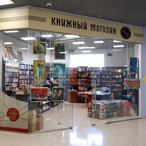 Книжные магазины Луги