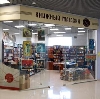 Книжные магазины в Луге